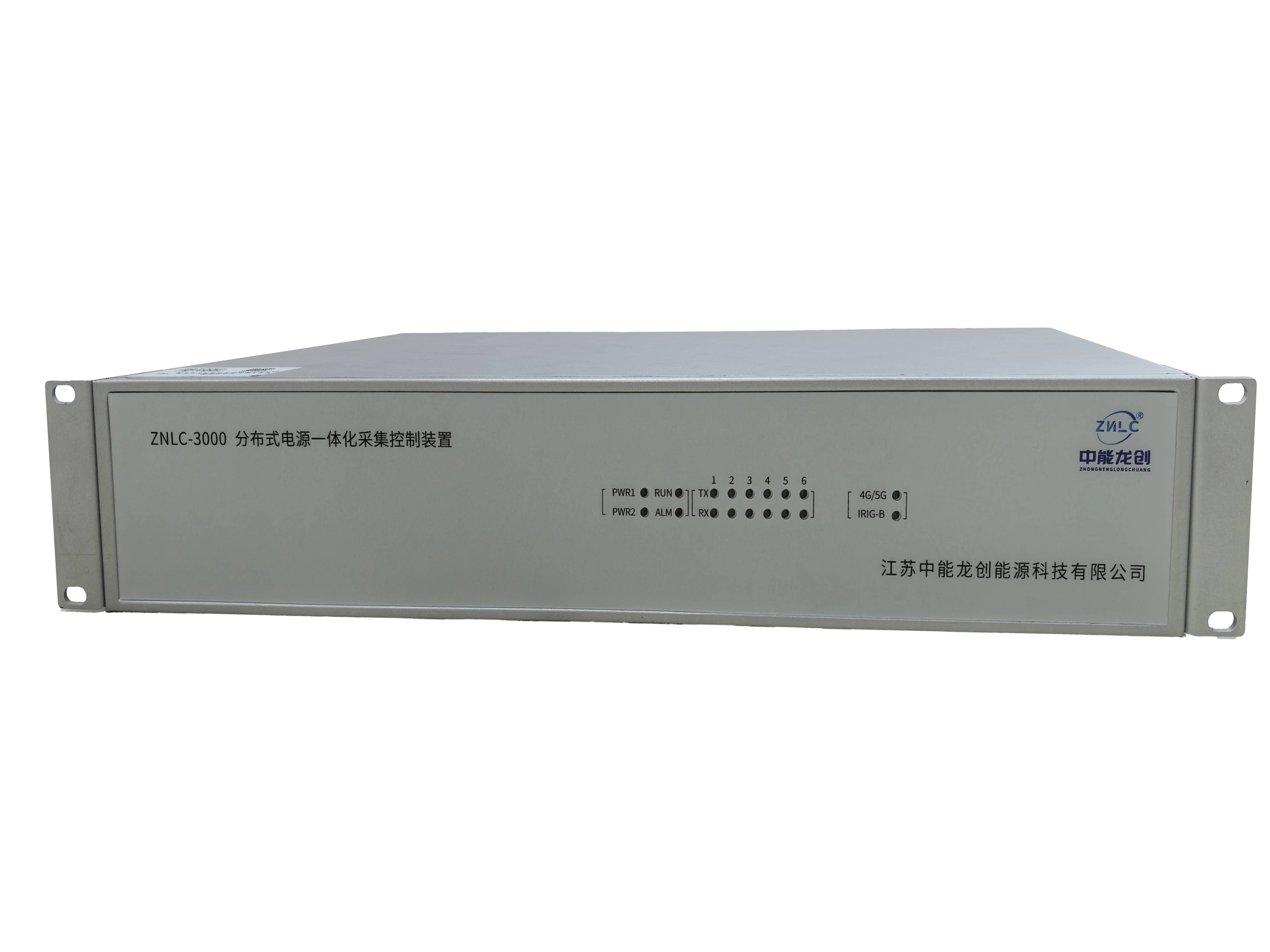 ZNLC-3000分布式电源一体化采集控制装置