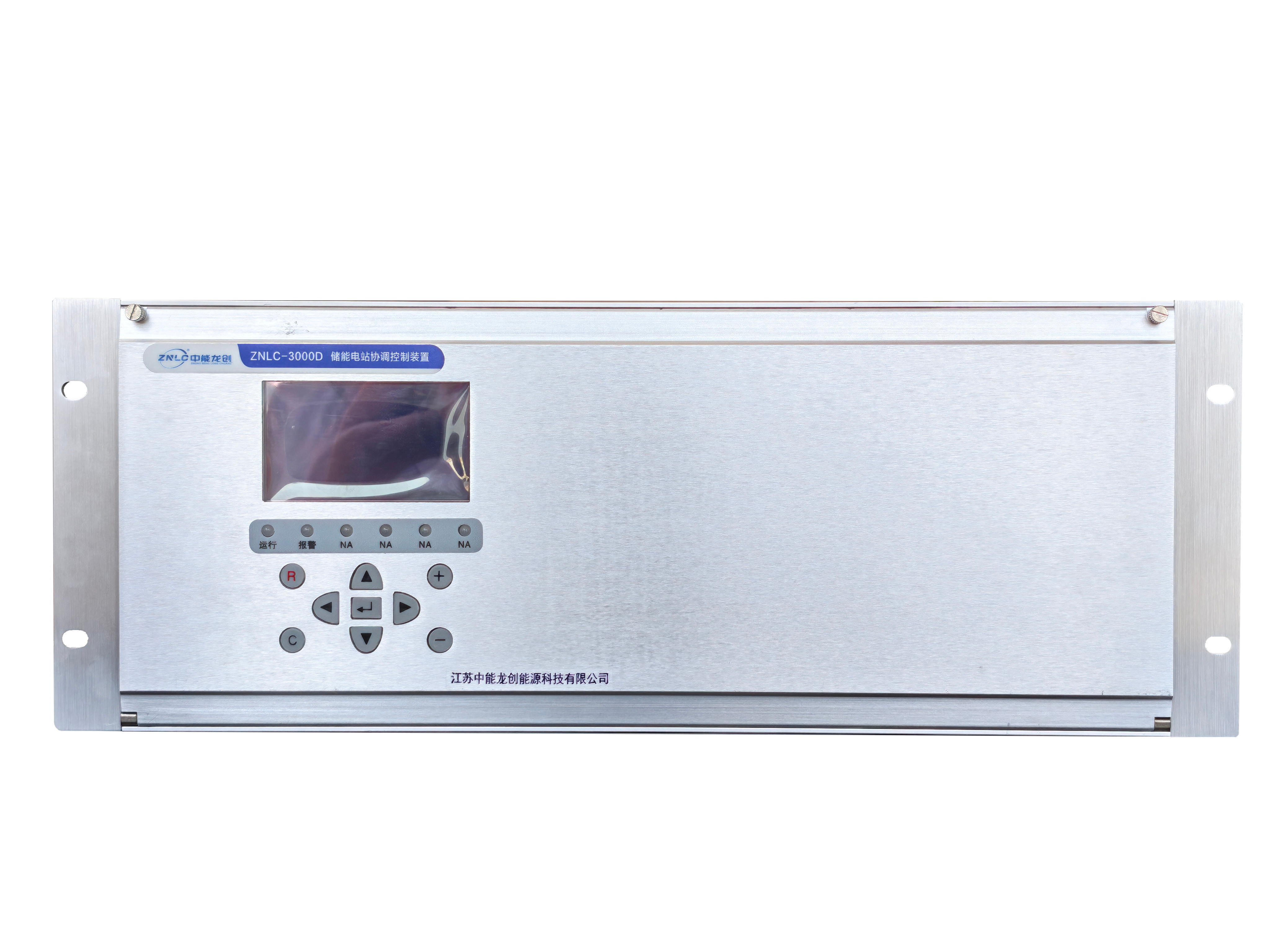 ZNLC-3000D储能电站协调控制系统