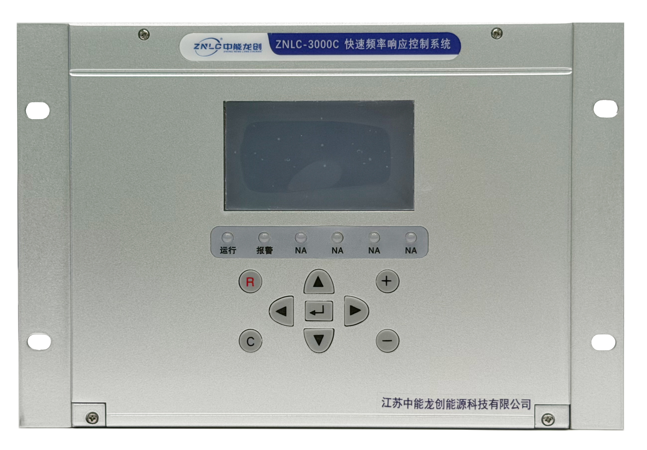 ZNLC-3000C快速频率响应控制系统(一次调频)